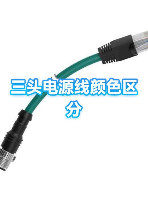 电源线三根颜色分别代表什么缩略图
