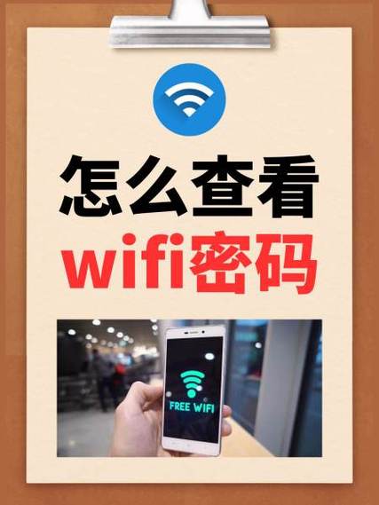 斐讯k2重置后wifi初始密码图标