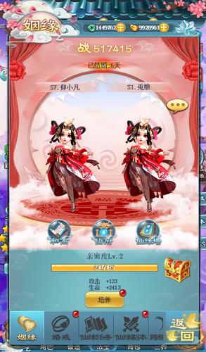 少年封神怎么玩截图