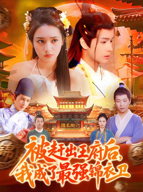 韩剧《大度》在线完整版西瓜缩略图
