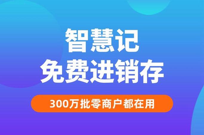 计数软件永久免费版