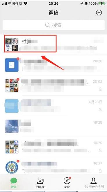 拍一拍怎么设置图标