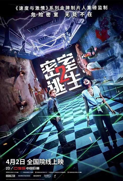 比比东在密室与千寻疾干什么了