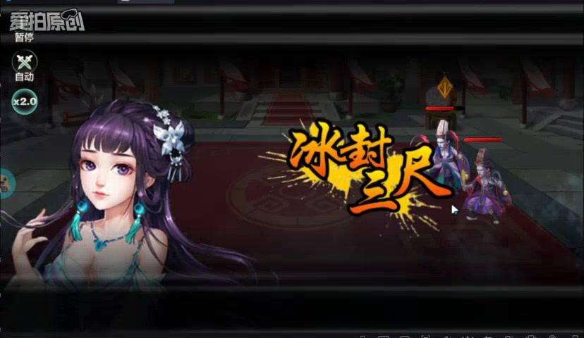 侠客风云传ol演武堂图标