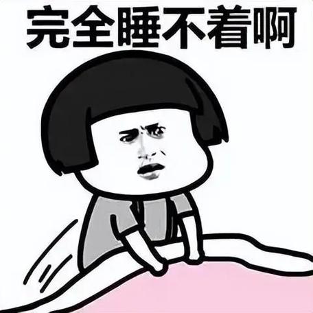 失眠了发朋友圈的说说