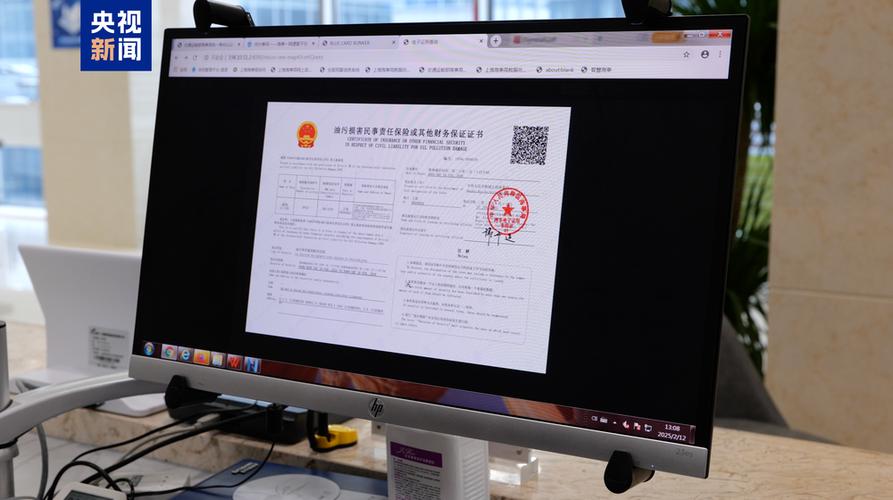 学校要电子版照片怎么弄