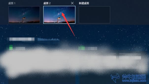 游戏中无法切回桌面图标