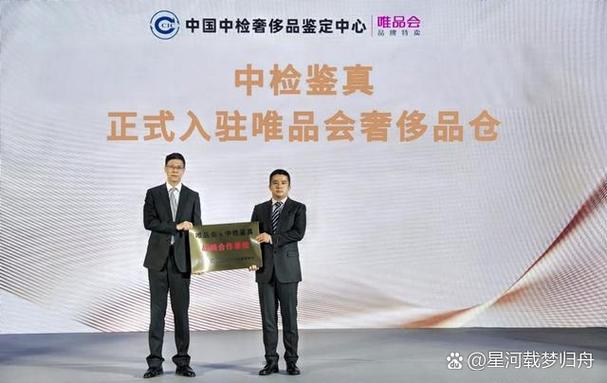 唯品会最新消息图标