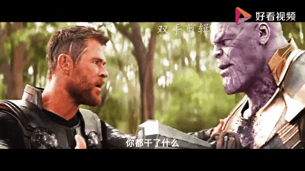 复联4看完下一部看什么截图