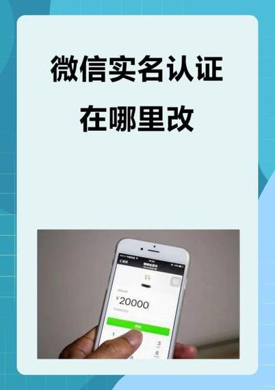 gg租号实名认证安全吗图标