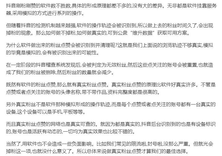 别人给我的抖音竖的大拇指该怎么删