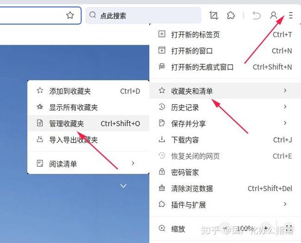 360浏览器收藏夹丢失原因