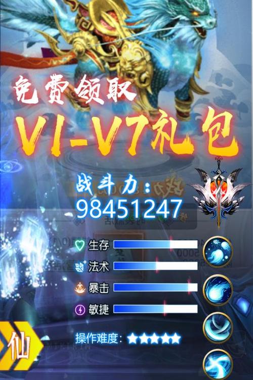 武动九天gm版无限钻石怎么弄