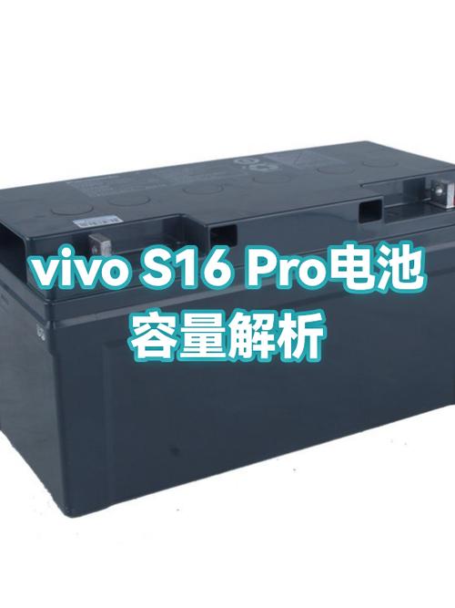 vivo手机咋看电池容量