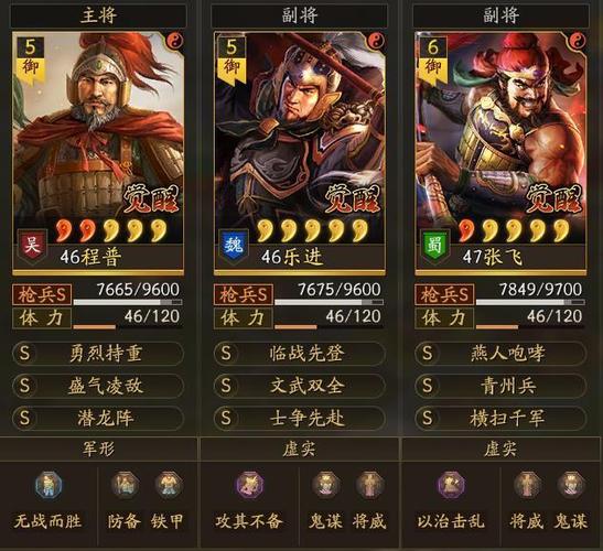 单机三国志2必买英雄推荐