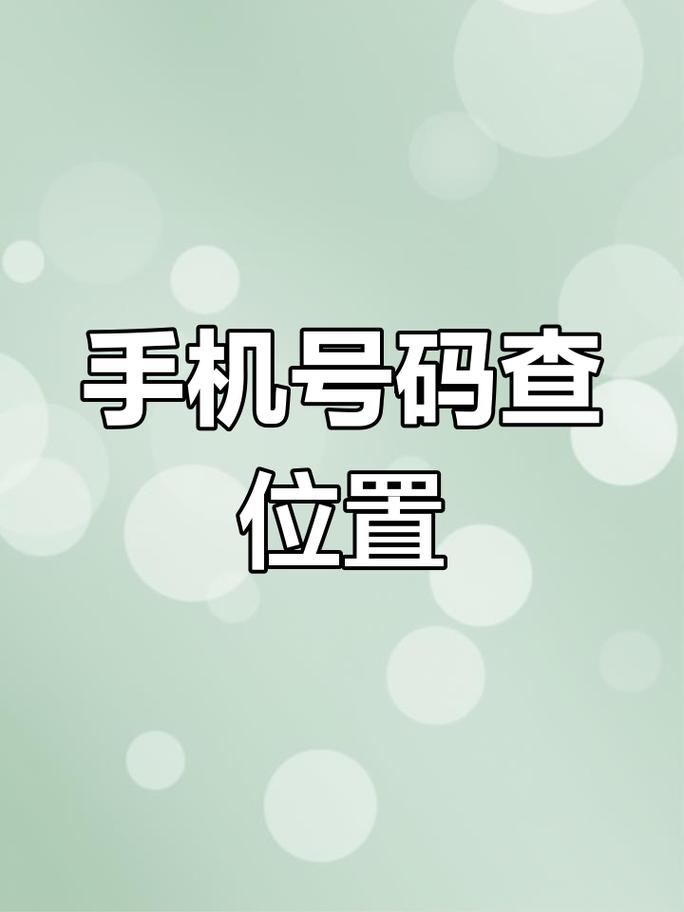 浦发银行手机号码怎么改截图