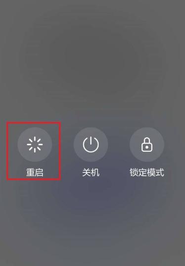 手机游戏切屏自动退出