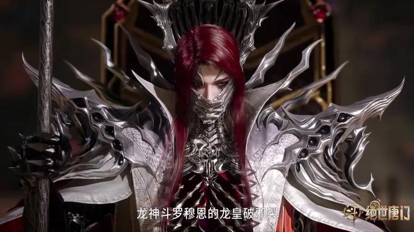 邪异之皇秦羽魏晓月