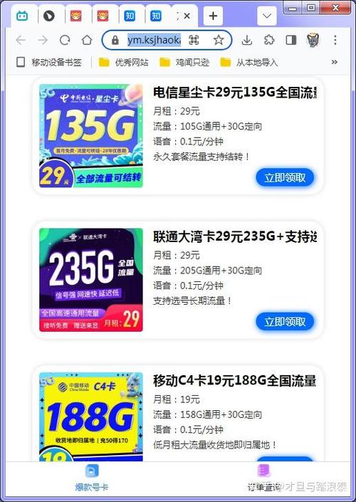 能插广电卡的电视型号图标