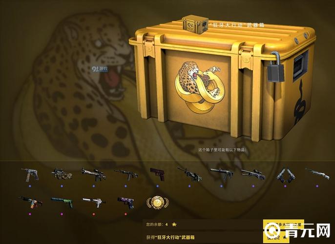 csgo箱子的钥匙都一样吗