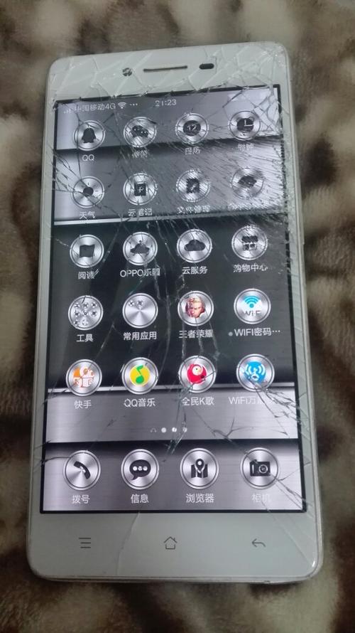 oppor7摔黑屏是哪坏了缩略图