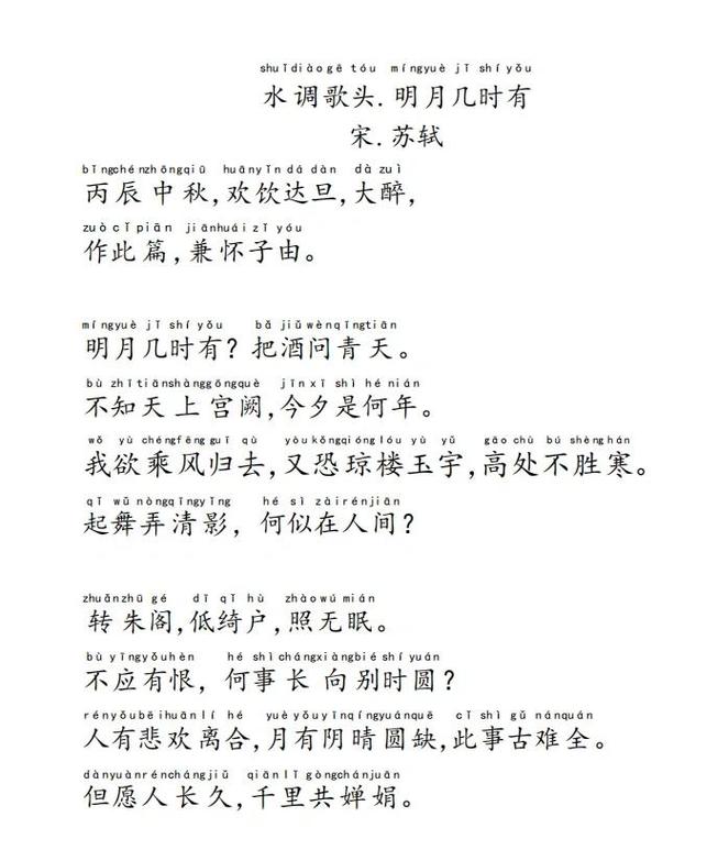 浣花洗剑是什么意思