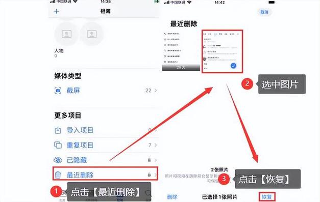 清理手机把照片全部删了怎么办