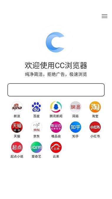 cc是什么app