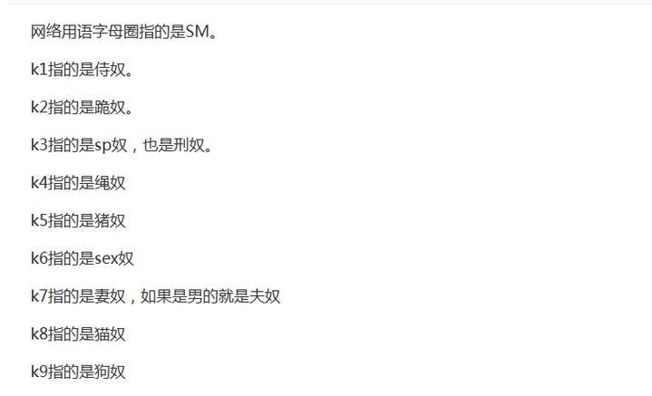字母圈的思慕是什么意思图标