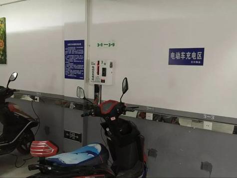电动车充电一整天会坏吗图标