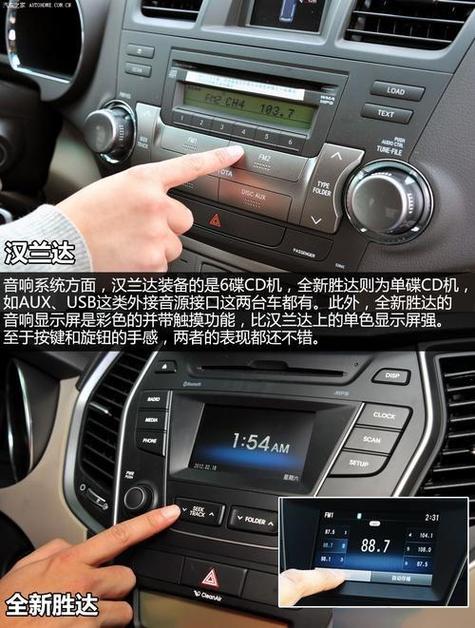 丰田车蓝牙连满了怎么删除