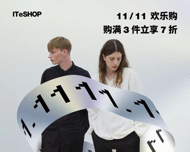 怎么看eshop是哪个区