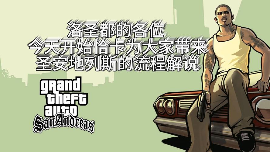 gta跳过任务指令
