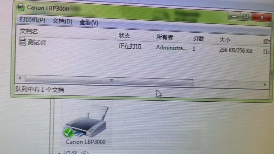 佳能打印机通电没反应