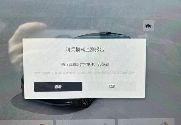 哨兵模式一天多少电