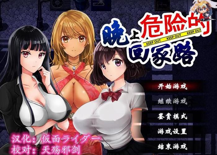 巴比伦回家路礼包码缩略图
