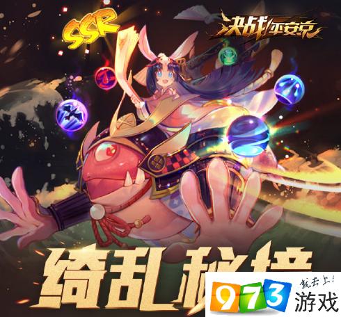 决战平安京怎么退出华为账号