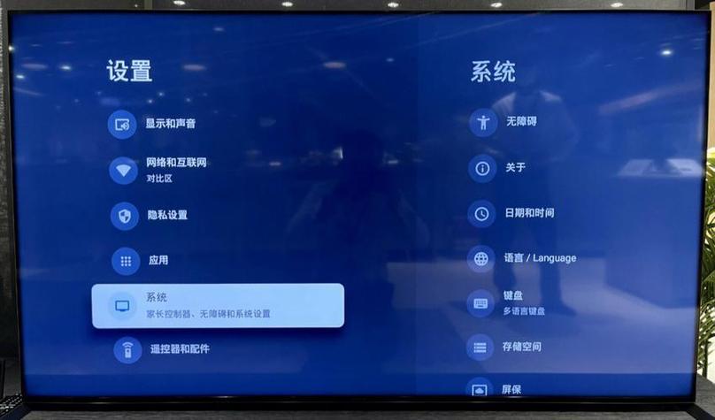 索尼电视怎么看网络电视