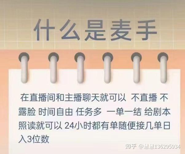 麦手剧本大全免费