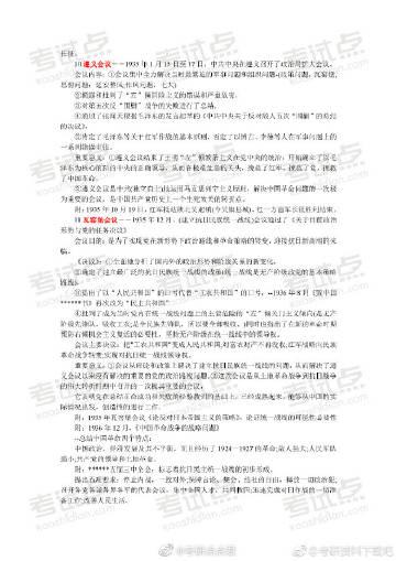 b站私信最多发多少字截图