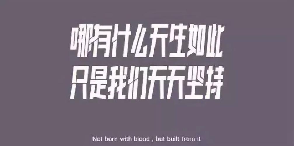 keep里面的经典语录