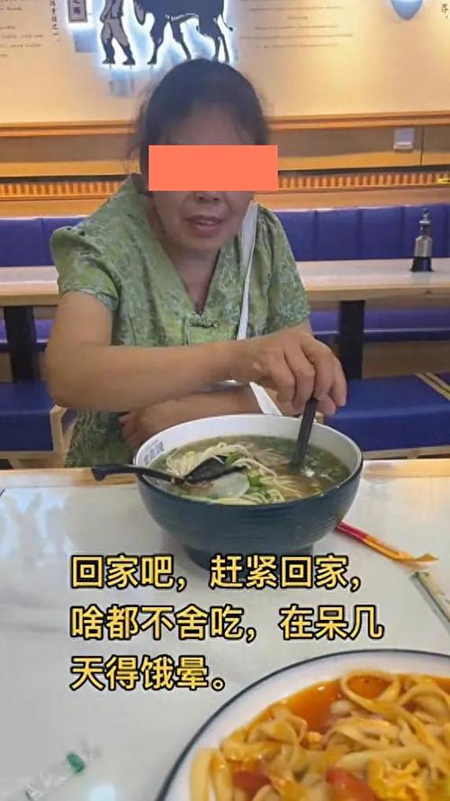和母亲外出旅游住宿
