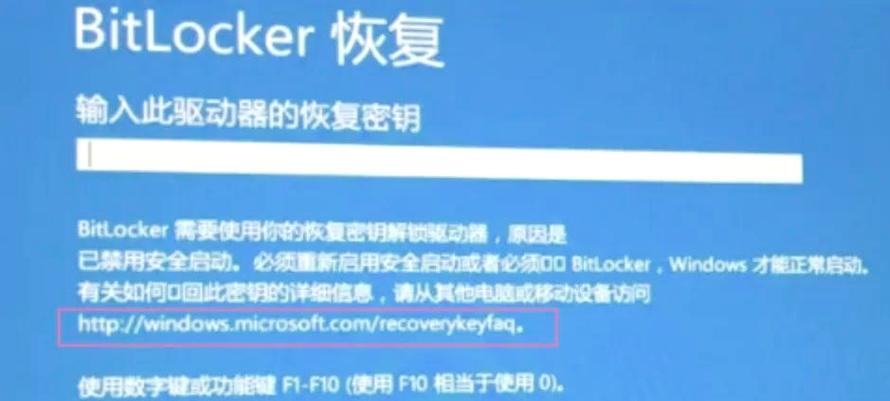 没有秘钥解锁设备