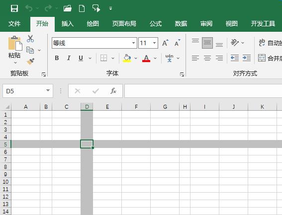 点一个单元格出现十字图