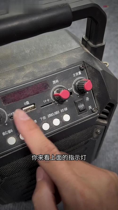 音响充电指示灯不亮怎么回事缩略图