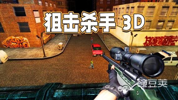 射击闯关单机游戏截图