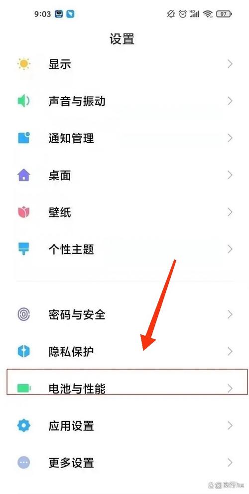小米手机设置自动开关机的步骤缩略图