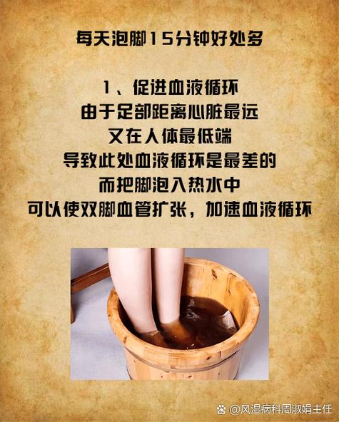 女生说泡脚,我该怎么回