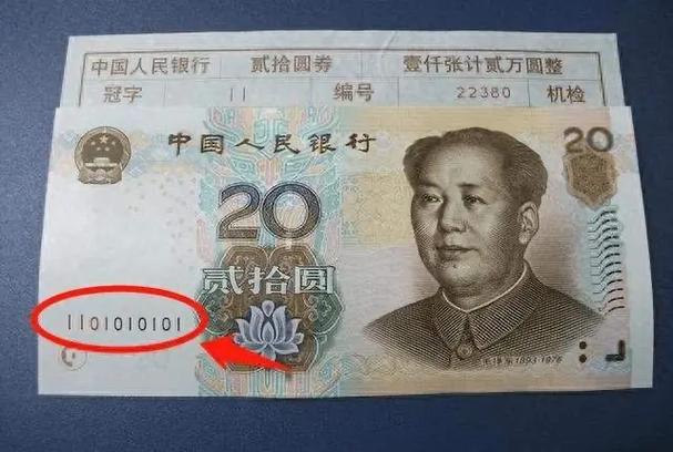 赏金多多快20元是真的吗