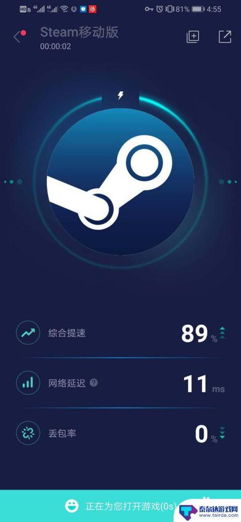 怎么用手机登steam